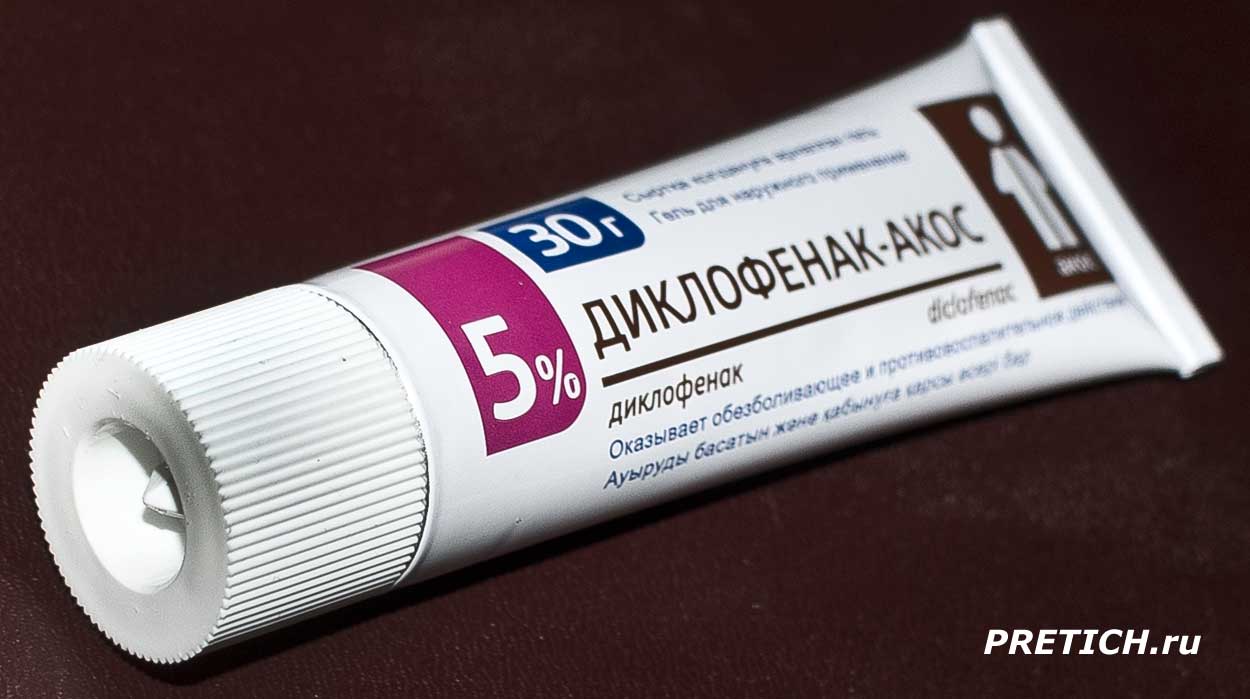 Диклофенак-АКОС гель 5% 30 грамм, Курган Синтез, какова его эффективность Диклофенак-АКОС гель 5% 30 грамм, Курган Синтез, какова его эффективность