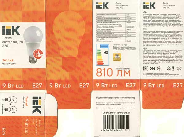 iEK LLE-A60-9-230-E27 обзор и отзыв на LED лампочку iEK LLE-A60-9-230-E27 обзор и отзыв на LED лампочку