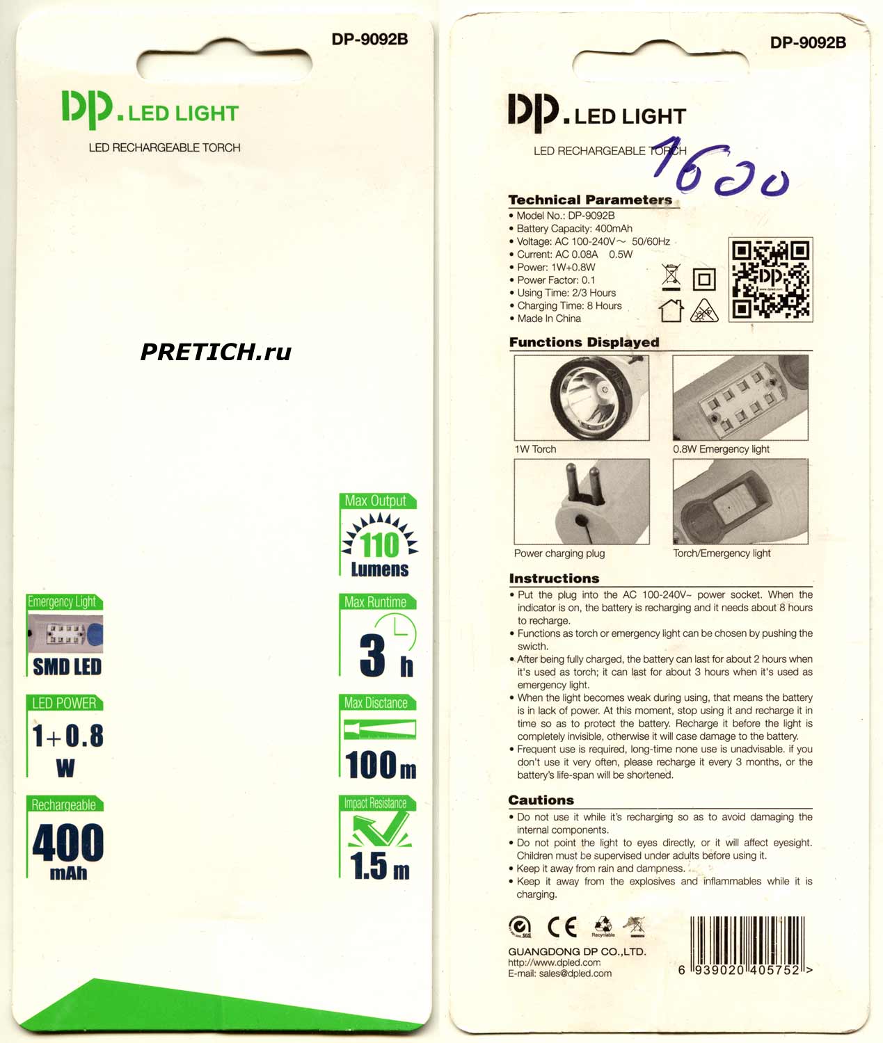 DP-9092B LED фонарик Китай, дешево, яркий и очень легкий DP-9092B LED фонарик Китай, дешево, яркий и очень легкий