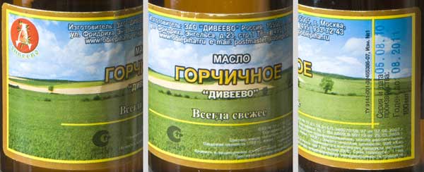 Масло горчичное Дивеево сделано в России, полное описание и какой вкус Масло горчичное Дивеево сделано в России, полное описание и какой вкус