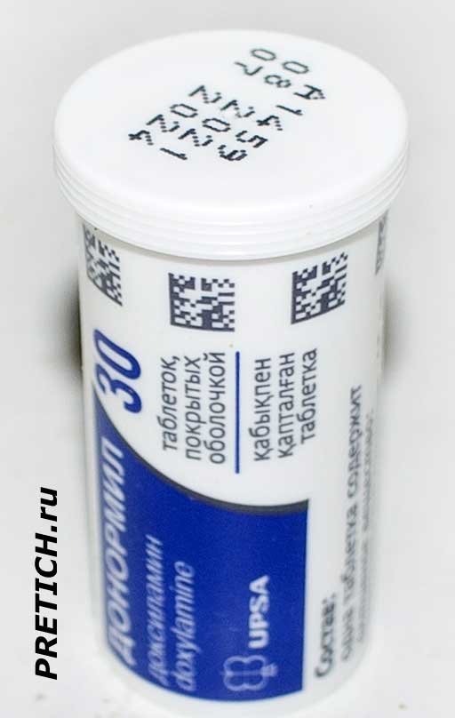 Doxylamine это Донормил плохое снотворное и масса последствий Doxylamine это Донормил плохое снотворное и масса последствий