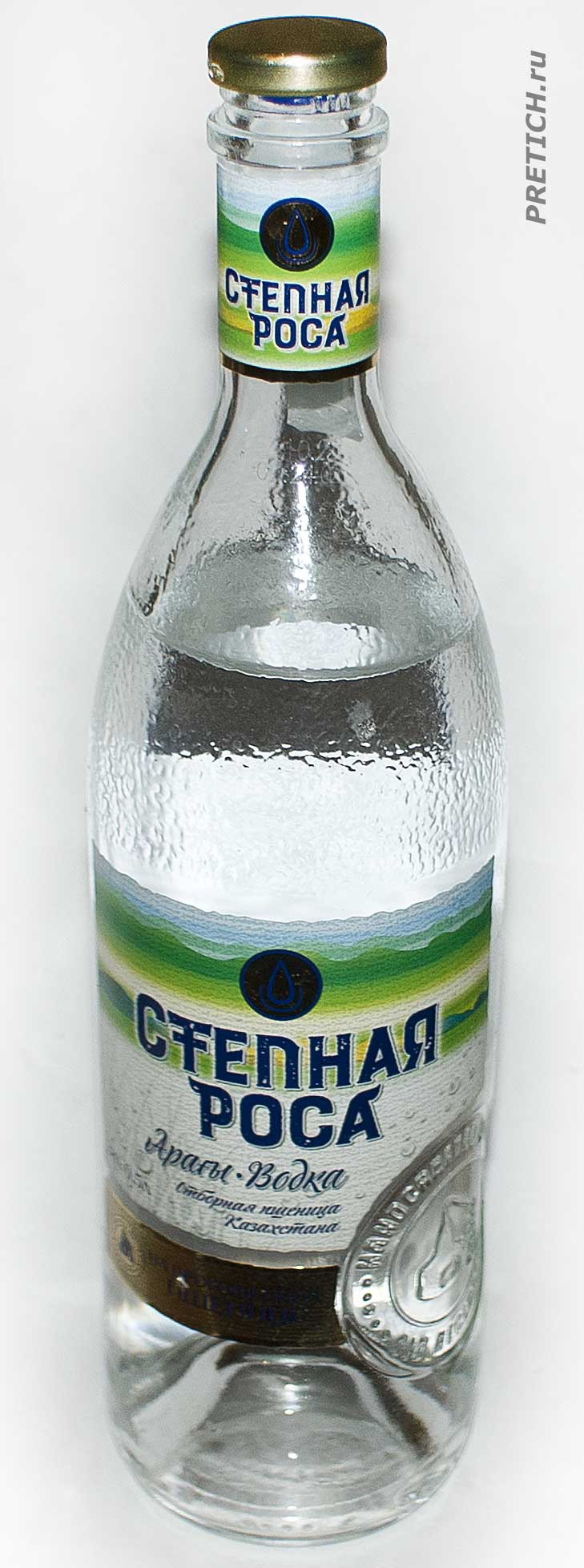 отзыв водка Степная роса на пророщенной пшенице, 38 градусов, дешевая отзыв водка Степная роса на пророщенной пшенице, 38 градусов, дешевая