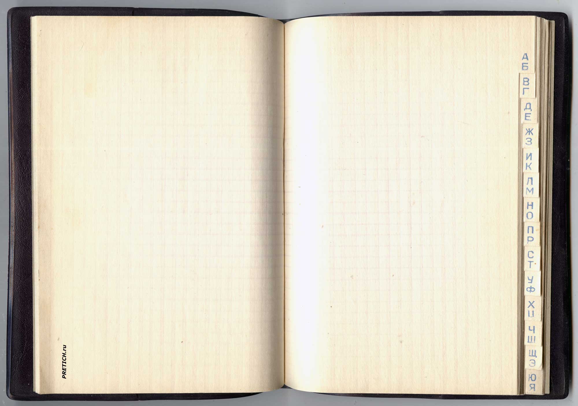 Записная книжка с алфавитом Харьков, фабрика Печатник Записная книжка с алфавитом Харьков, фабрика Печатник