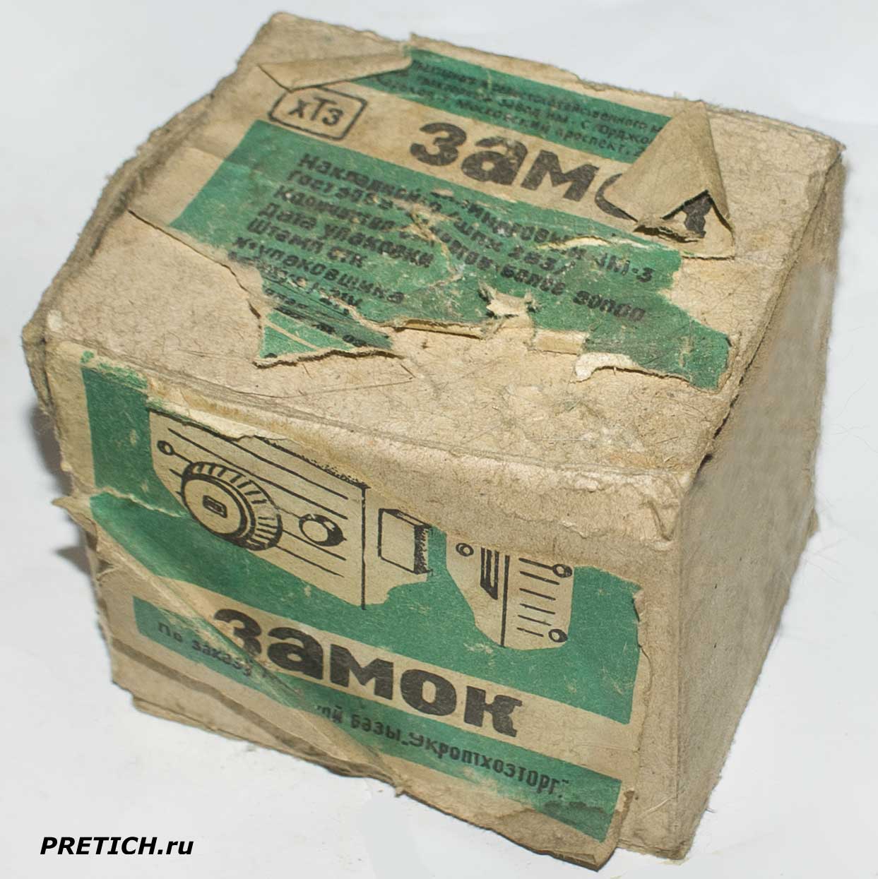 Замок накладной цилиндровый ЗН1-3 сделано ХТЗ - СССР, начало 1980-х Замок накладной цилиндровый ЗН1-3 сделано ХТЗ - СССР, начало 1980-х
