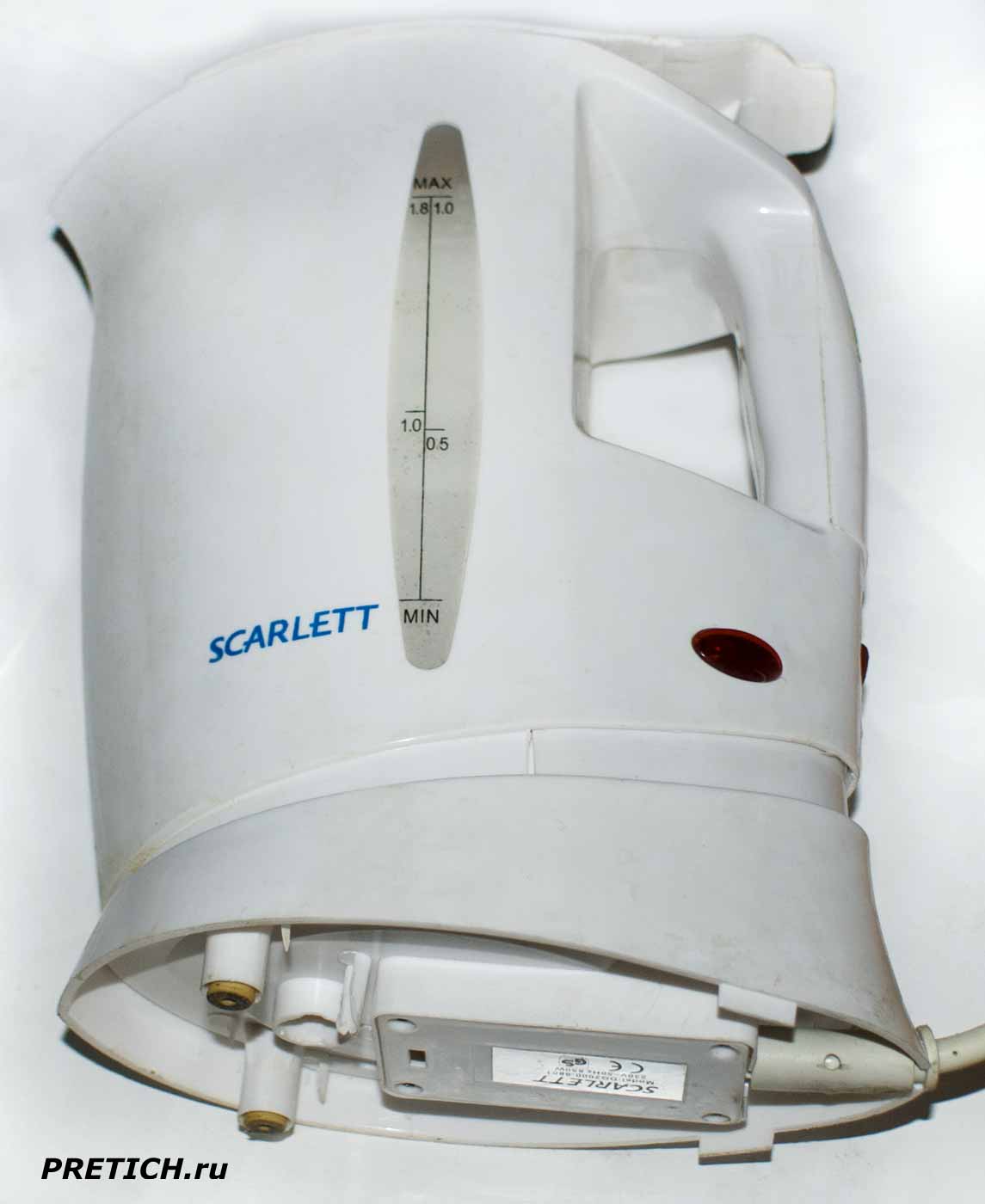 отзыв на электрический чайник Scarlett DG2000-8801 пластик отзыв на электрический чайник Scarlett DG2000-8801 пластик