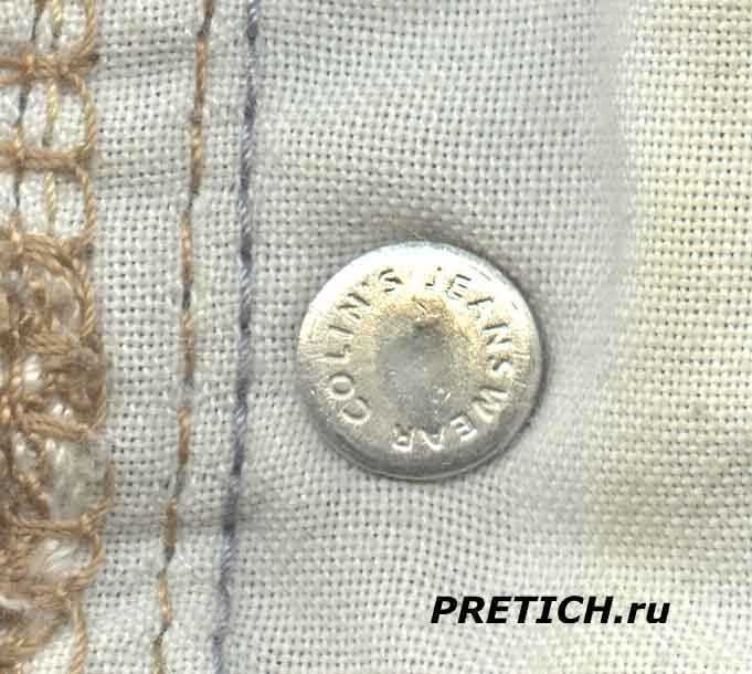 Colin’s Jeans Wear алюминиевые заклепки изнутри какие должны быть Colin’s Jeans Wear алюминиевые заклепки изнутри какие должны быть