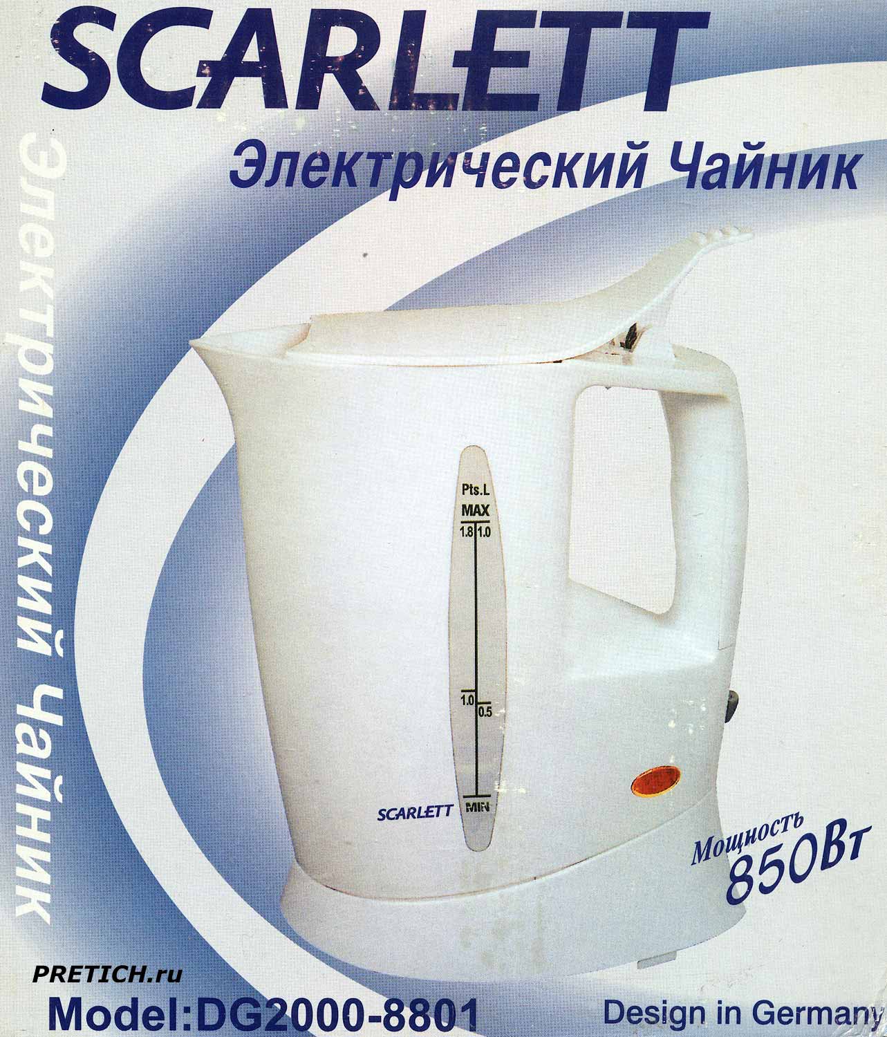 Электрический чайник Scarlett DG2000-8801 обзор бюджетного Электрический чайник Scarlett DG2000-8801 обзор бюджетного