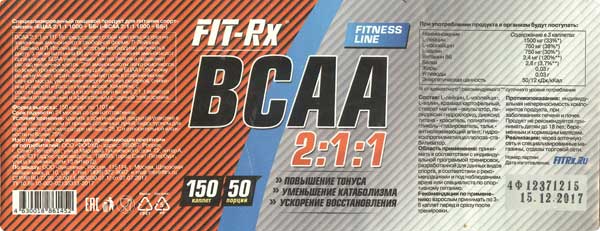 BCAA 2:1:1 1000+B6 каплеты для занятий спортом, состав и инструкция BCAA 2:1:1 1000+B6 каплеты для занятий спортом, состав и инструкция
