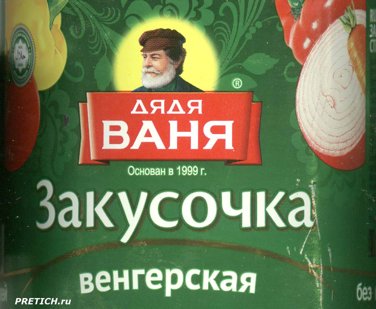 Дядя Ваня Закусочка венгерская полное описание и вкус, отзыв Дядя Ваня Закусочка венгерская полное описание и вкус, отзыв