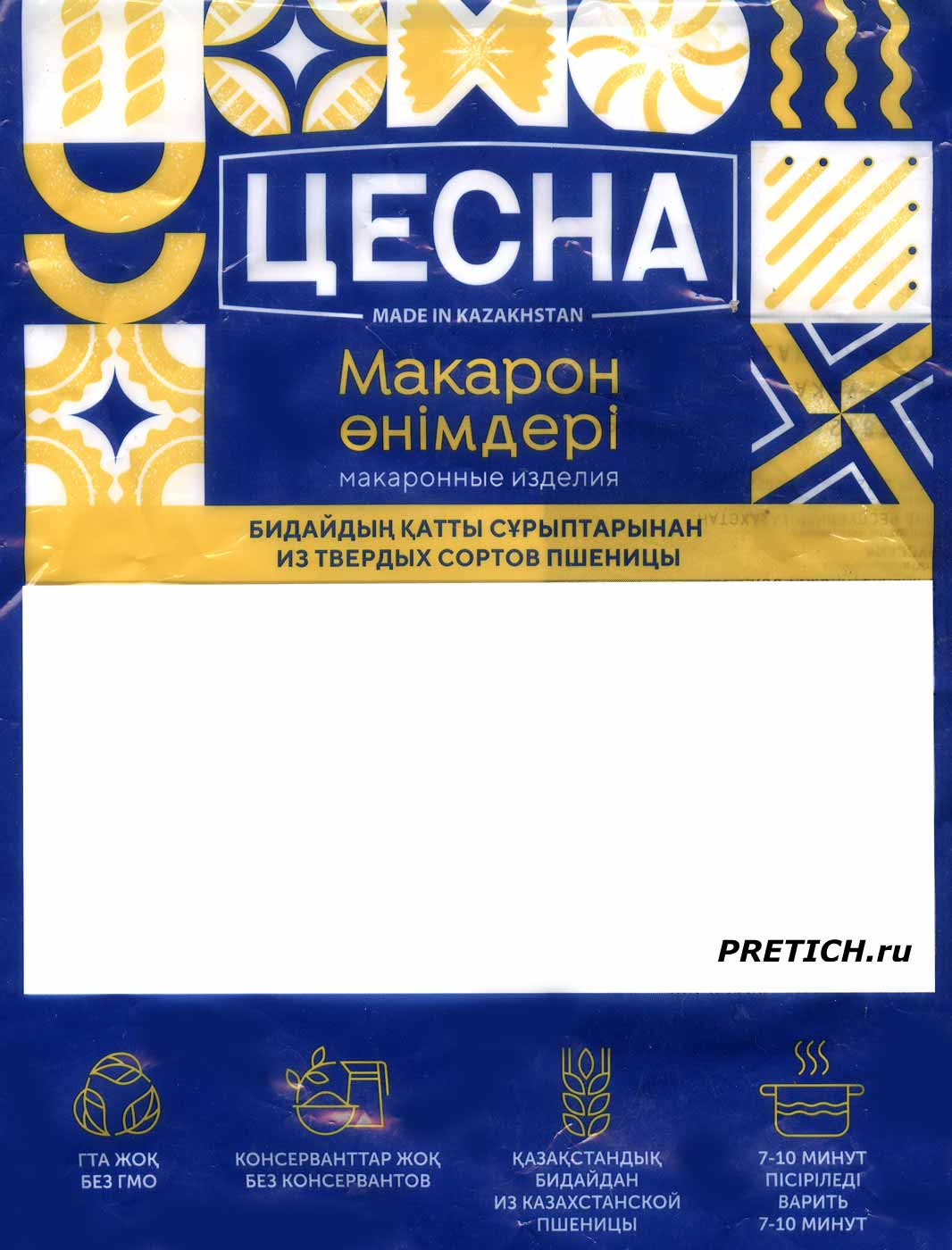 Цесна макароны Перья 8 мм полное описание и отзыв, какой вкус и цена Цесна макароны Перья 8 мм полное описание и отзыв, какой вкус и цена