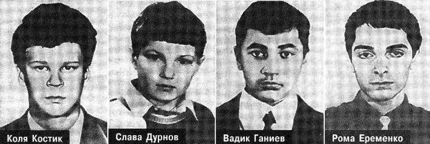Трупы на рельсах, 1989 год убийство семерых подростков