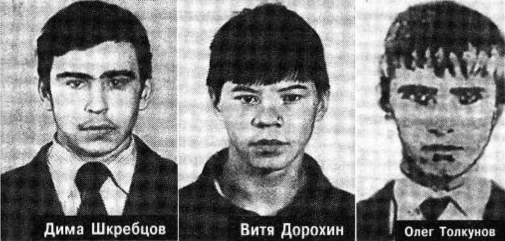 Расследование массового убийства юношей в Сибири в 1989 году
