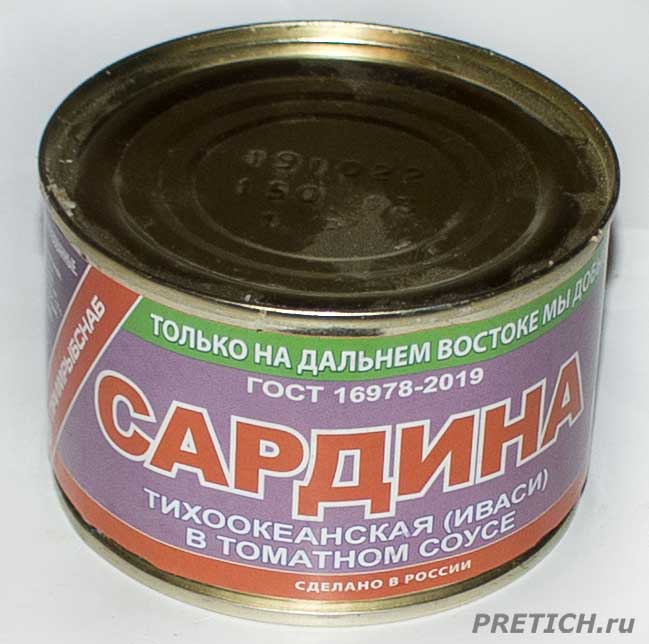 Отзыв на консервы Сардина тихоокеанская в томатном соусе иваси Отзыв на консервы Сардина тихоокеанская в томатном соусе иваси