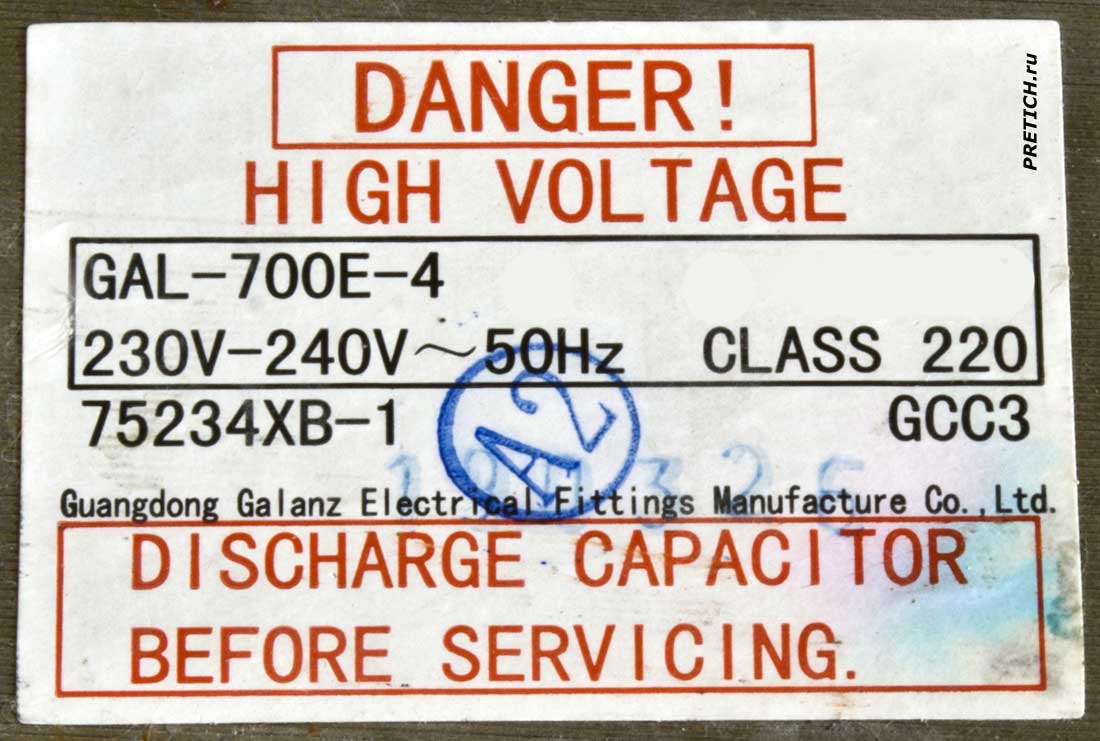 GAL-700E-4 250V-240V~50Hz CLASS 220 75234XB-1 GCC3 трансформатор GAL-700E-4 250V-240V~50Hz CLASS 220 75234XB-1 GCC3 трансформатор