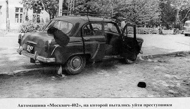 Толстопятовы пытались скрыться на Москвич-402 Толстопятовы пытались скрыться на Москвич-402