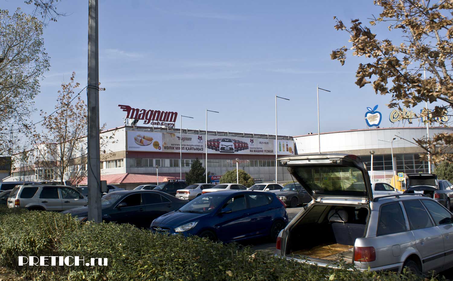 Magnum Сash&Carry отзыв о супермаркете на Сайране в Алматы Magnum Сash&Carry отзыв о супермаркете на Сайране в Алматы