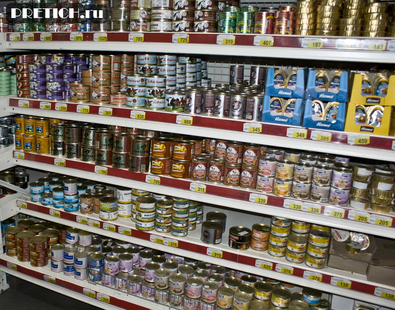 Magnum Сash&Carry консервы в супермаркете, отзыв Magnum Сash&Carry консервы в супермаркете, отзыв