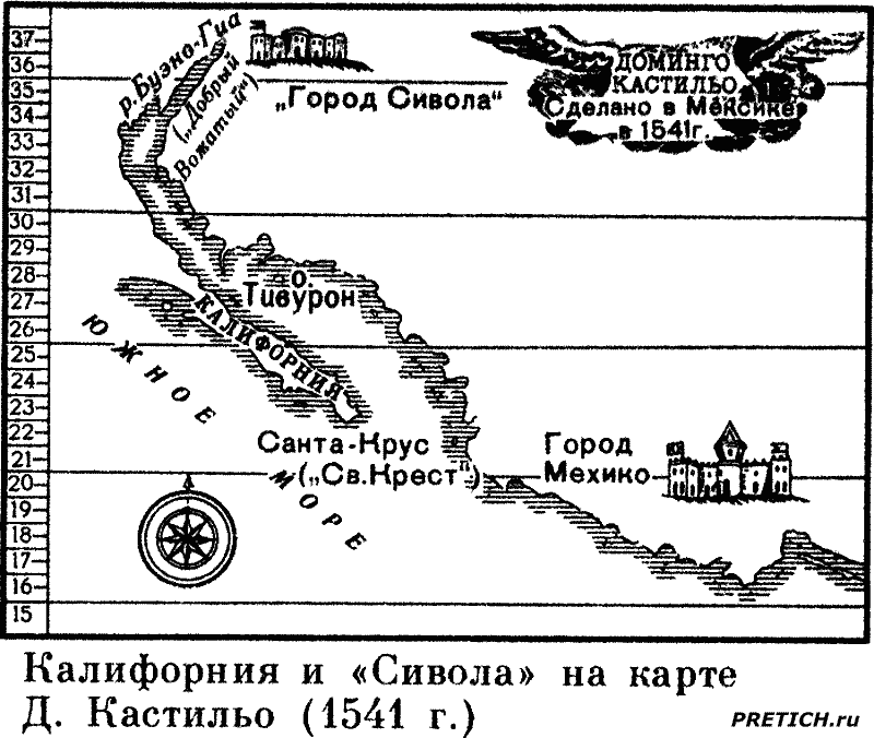 Калифорния и "Сивола" на карте Доминго Кастильо Калифорния и "Сивола" на карте Доминго Кастильо