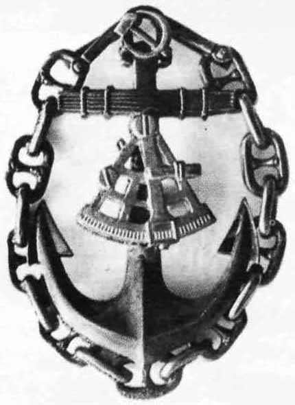 Знак капитана дальнего плавания