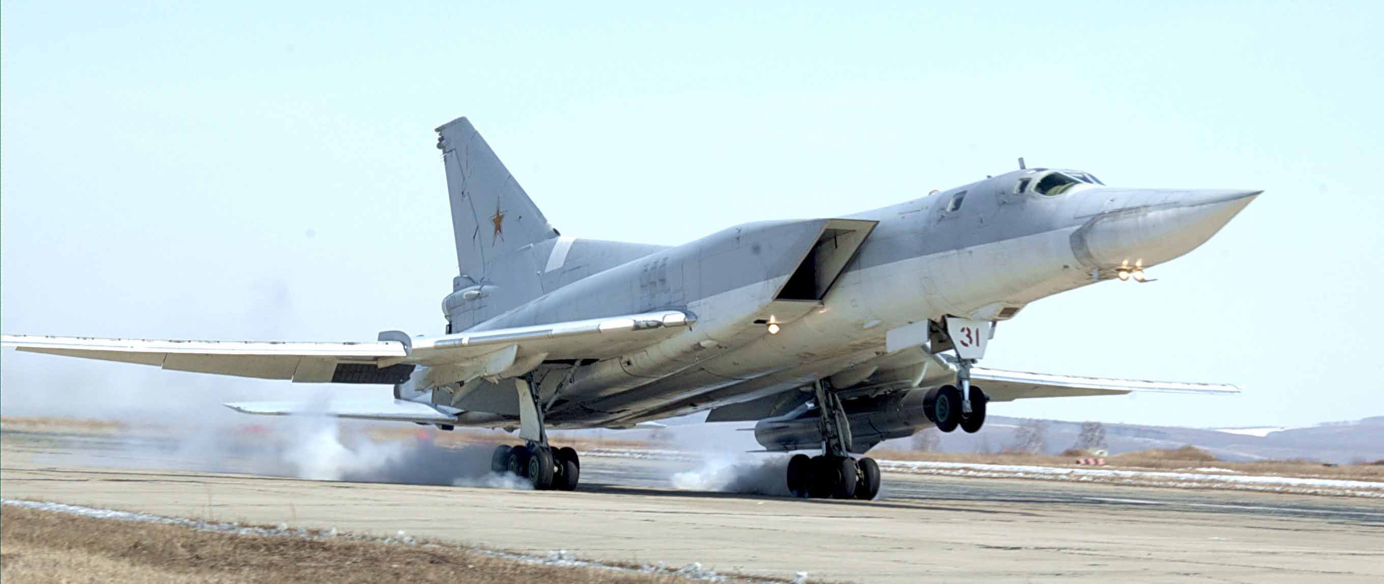 В Новгородской области разбился Ту-22 В Новгородской области разбился Ту-22