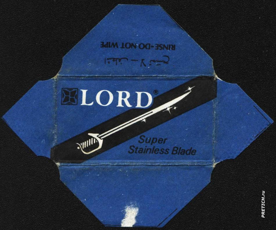 LORD - бритвенные лезвия