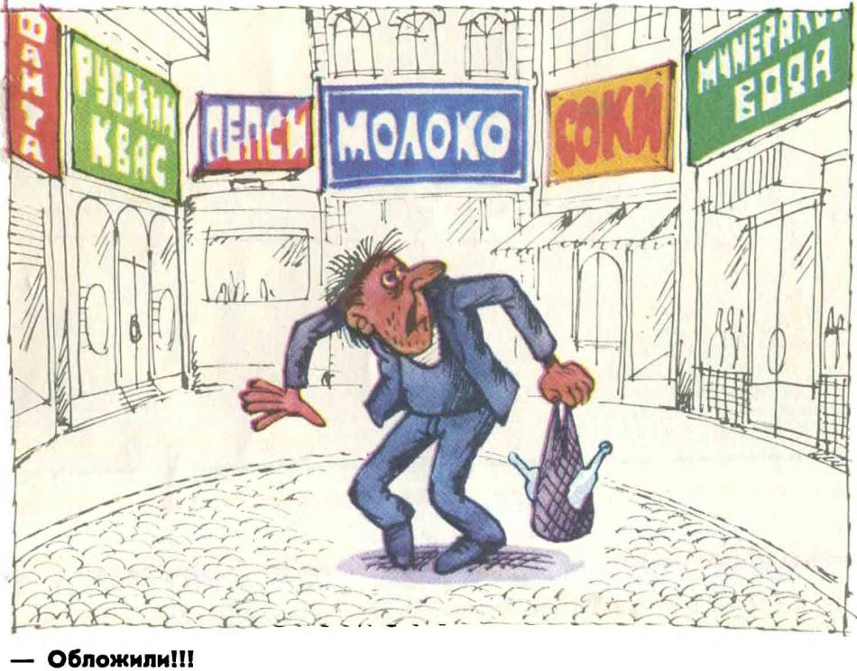 Советская карикатура и юмор - это класс!