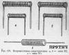 neprov-soprot-0214u_t1.jpg