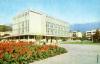 Click to view 6_yalta_ussr_1980_t1.jpg