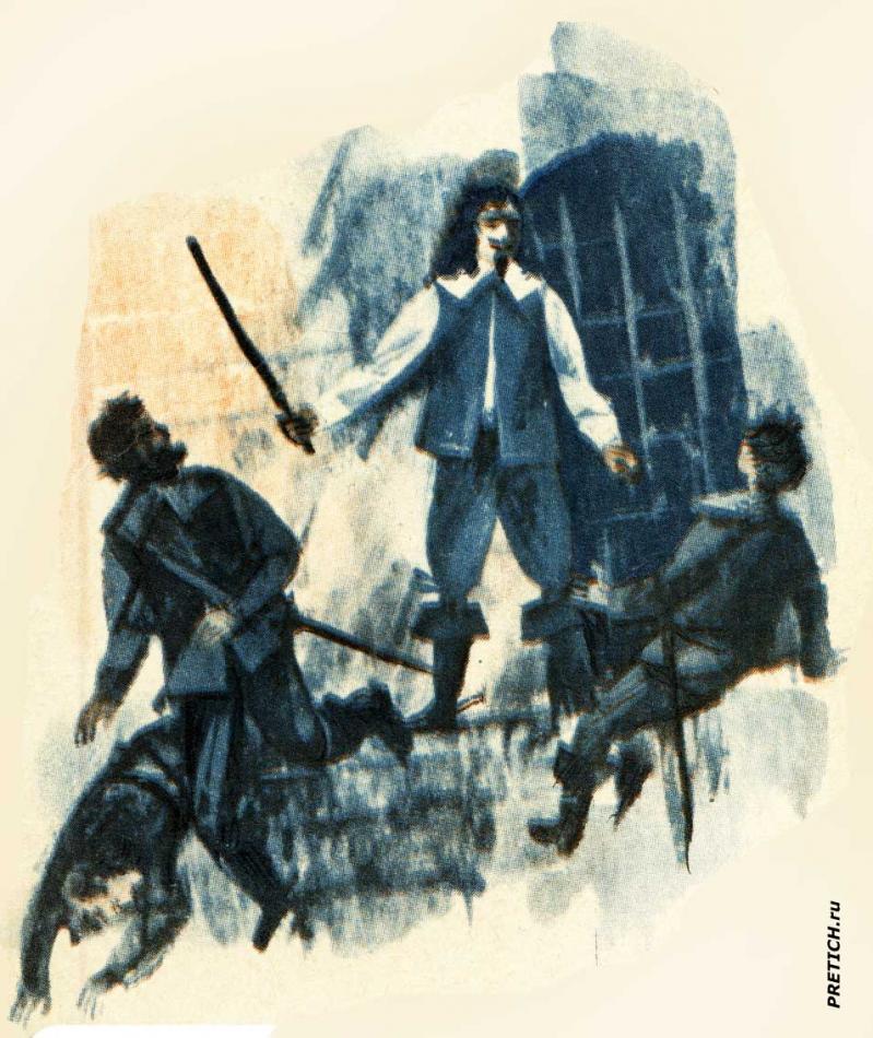 Франция XVII века