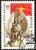17-17_soviet-union_003_t1.jpg