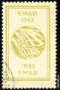 Click to view 23-23_soviet-union_003_t1.jpg