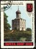 Click to view 23_ussr_post_mark_003_t1.jpg