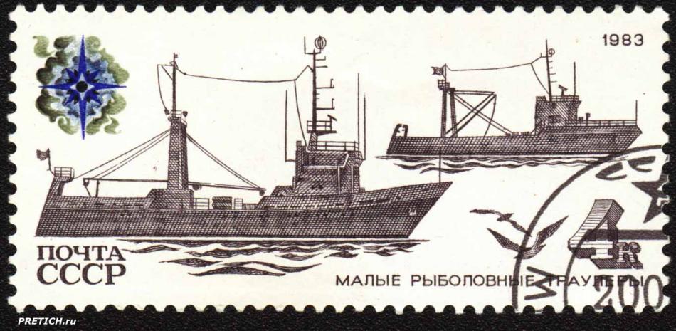 Малые рыболовные траулеры