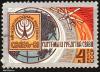 Click to view 8_1_ussr_mark_2_t1.jpg