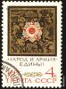 Click to view 9_1_ussr_mark_2_t1.jpg