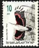 10_10_israel_post_21_t1.jpg