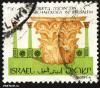 6_6_israel_post_21_t1.jpg