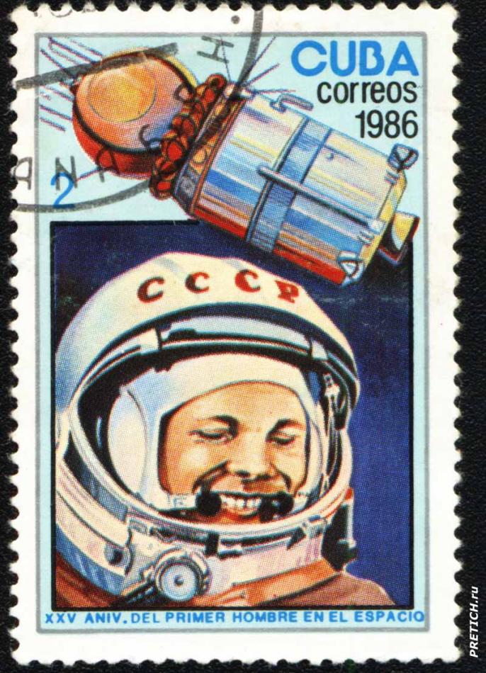 XXV Aniv. Del Primer Hombre en el Espacio