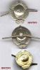 Click to view g-ussr-mvd_t1.jpg