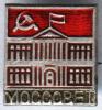 Click to view mossovet-kv_t1.jpg
