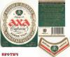 Click to view axa-kor-pivkz3_t1.jpg