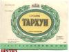 Click to view tarchun11_t1.jpg