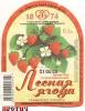 Click to view yagoda-sok_t1.jpg