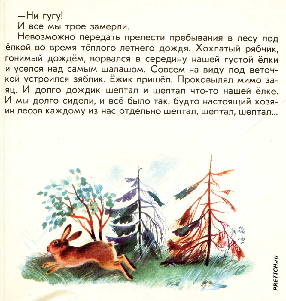 образцовое оформление детских книг, СССР образцовое оформление детских книг, СССР