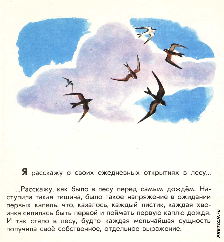 книги для детей иллюстрации, СССР книги для детей иллюстрации, СССР