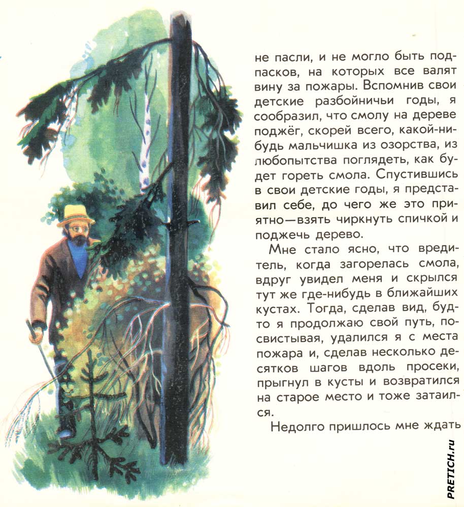 советская детская литература, иллюстрации советская детская литература, иллюстрации