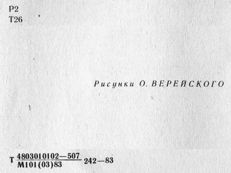 книги Твардовского книги Твардовского