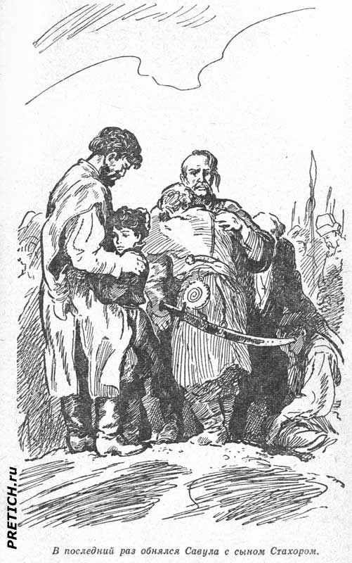 Микола Садкович рисунки к книгам писателя Микола Садкович рисунки к книгам писателя