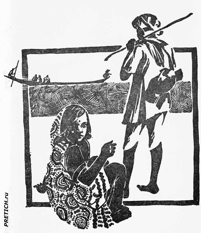 Рабиндранат Тагор иллюстрации из книги, 1987 Рабиндранат Тагор иллюстрации из книги, 1987