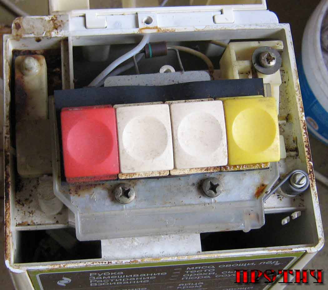 Энергия KП 1580 E разборка кухонного процессора Энергия KП 1580 E разборка кухонного процессора